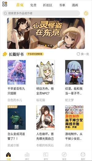 刺猬猫轻小说