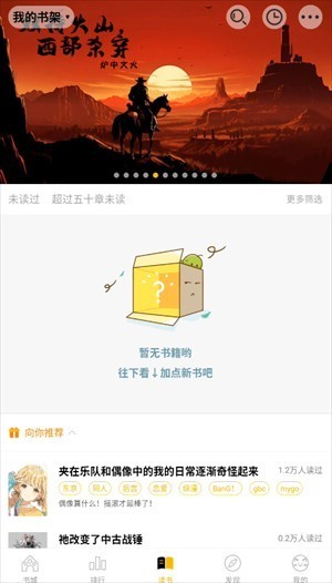 刺猬猫轻小说