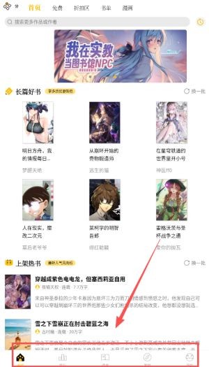 刺猬猫轻小说