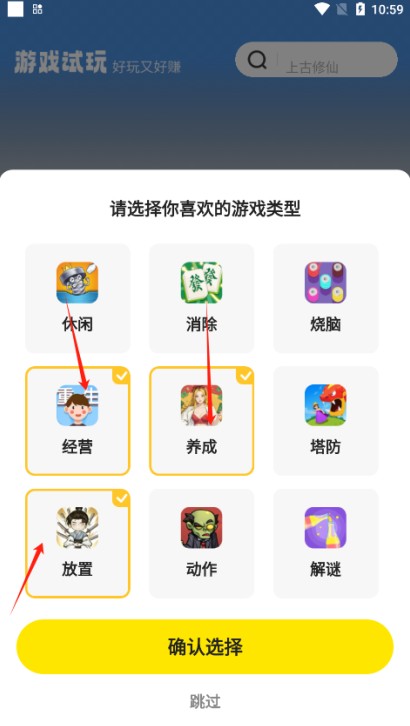乐享趣盒