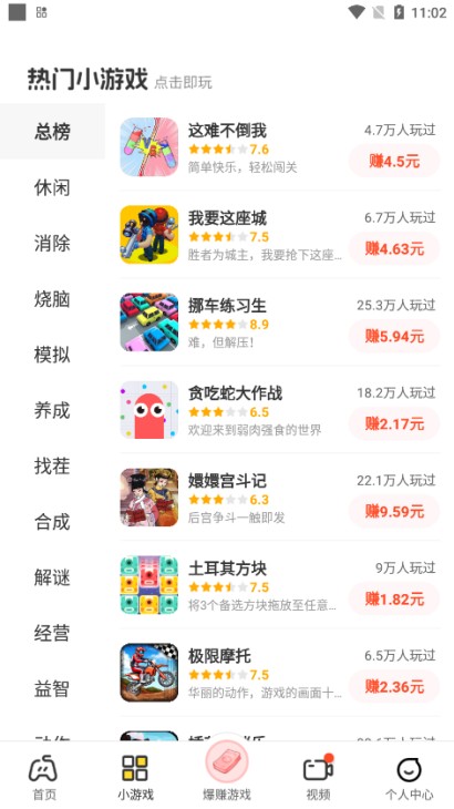 乐享趣盒