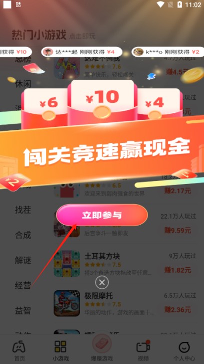 乐享趣盒