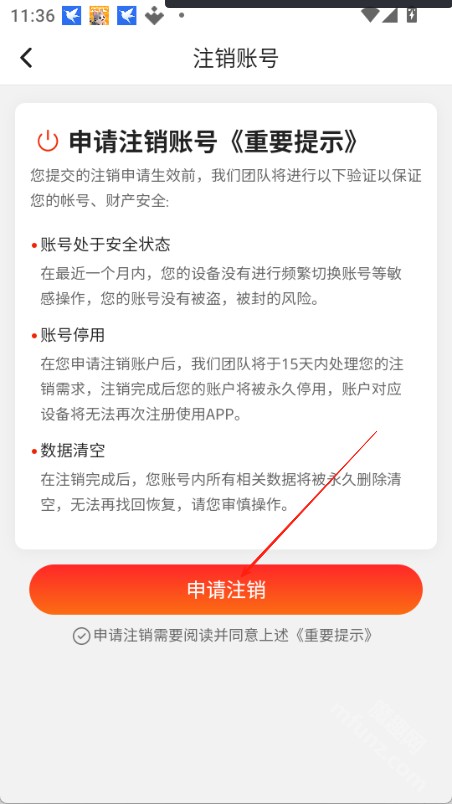 乐享趣盒