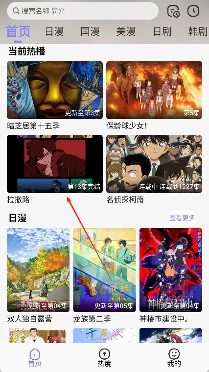 次元仓库