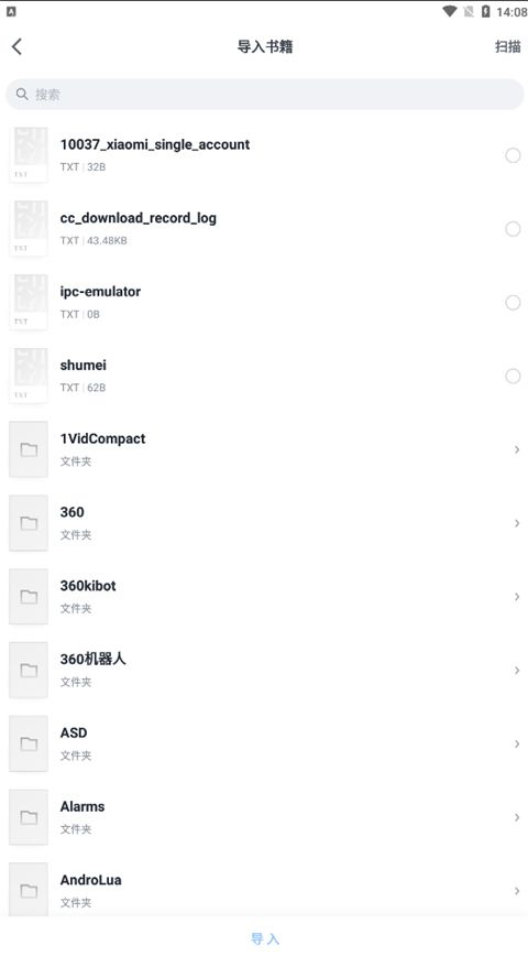 微信读书app