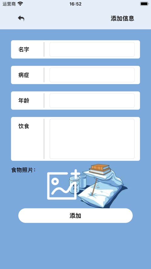 Superdok app版