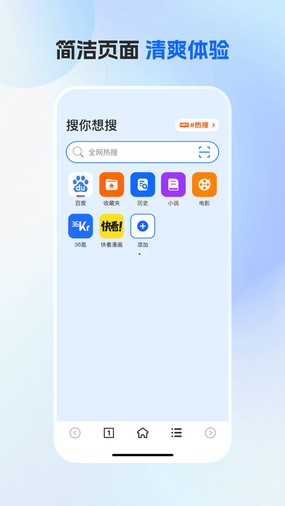 瓜子影视TV电视版