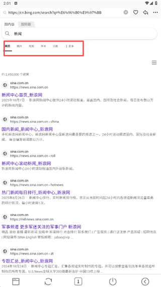 DT浏览器