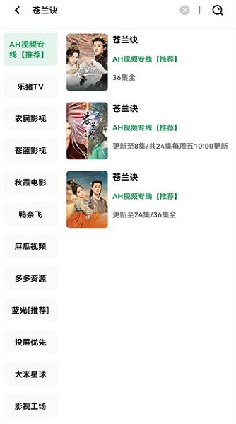 ah视频免费下载无广告版