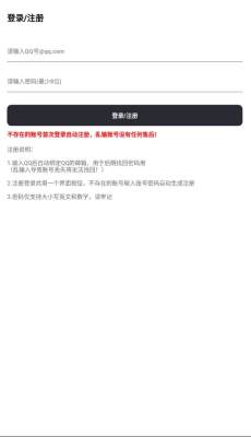 尘墨软件库