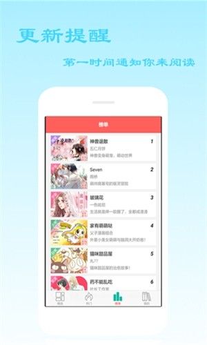 叮当喵阅读APP客户端