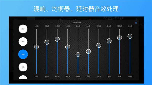 易剪多轨版