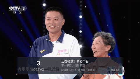 兲狗TV最新下载