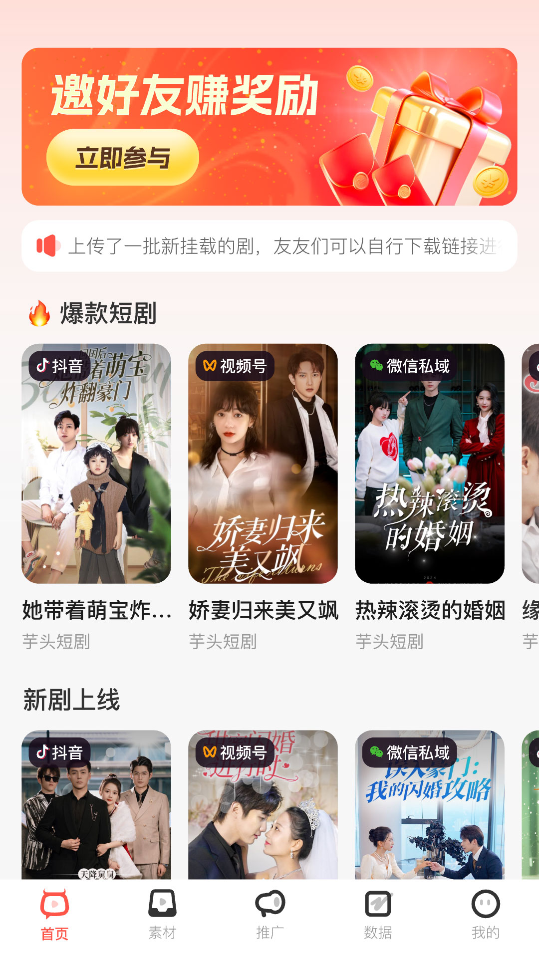 剧牛app正版