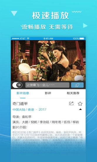 七色影视app下载最新版