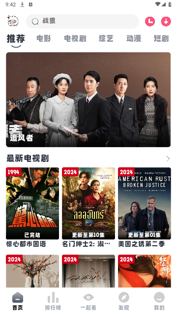 小羊剧场下载版