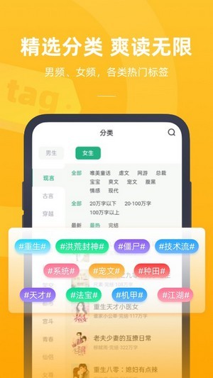 书旗小说极速版App最新版