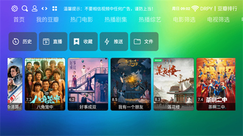 龙门影视tv