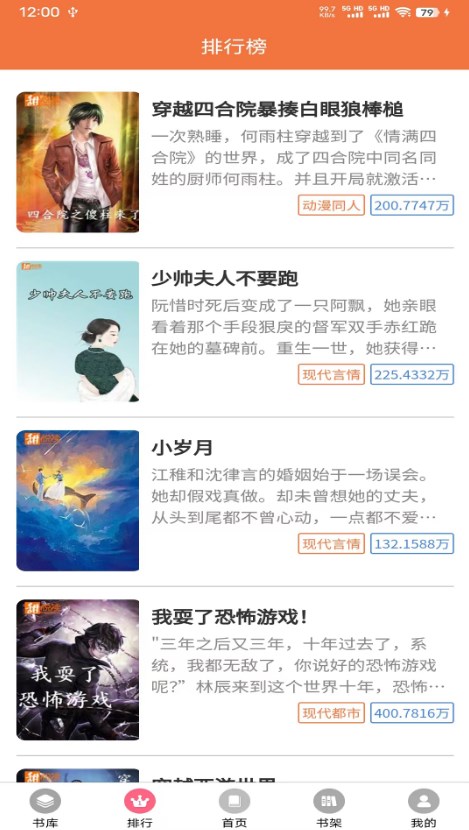朵米星球小说