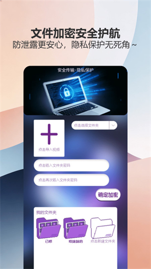 剪辑部落pro