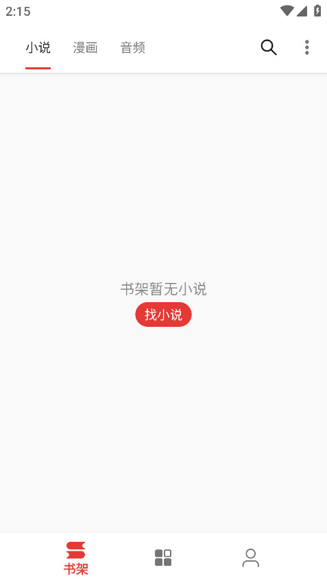 桐桐阅读