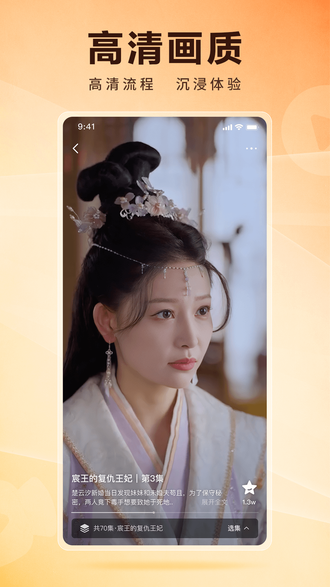 皮皮虾lite版软件最新版