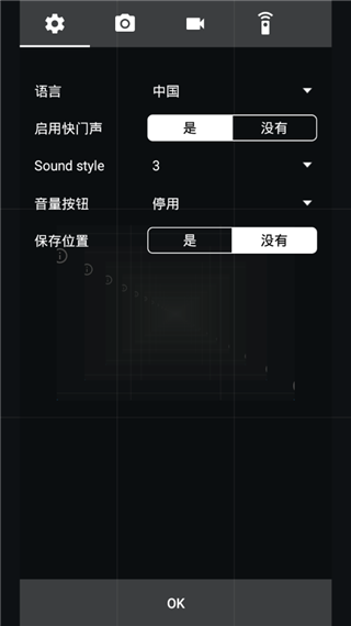 超清单反相机高级版