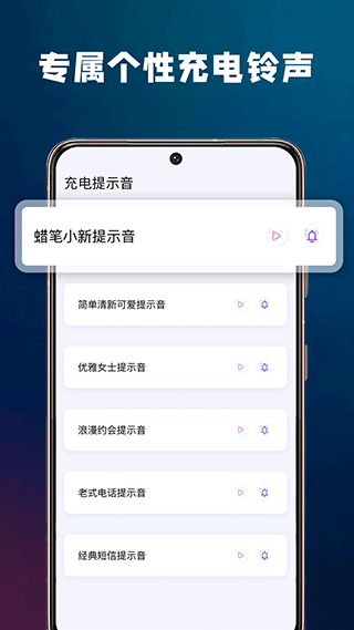 充电酷app