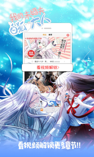 好萌动漫