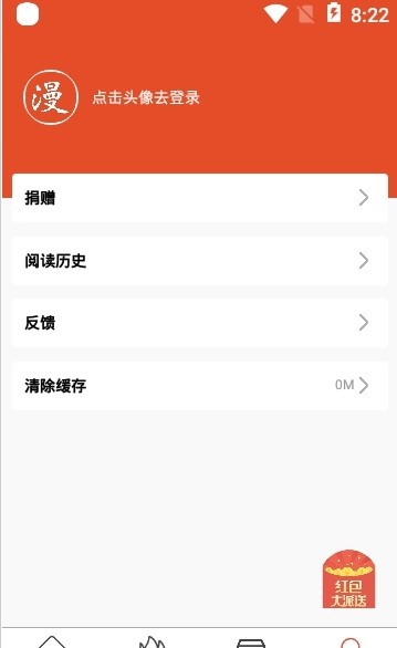 土炮韩漫app野画集会员最新版