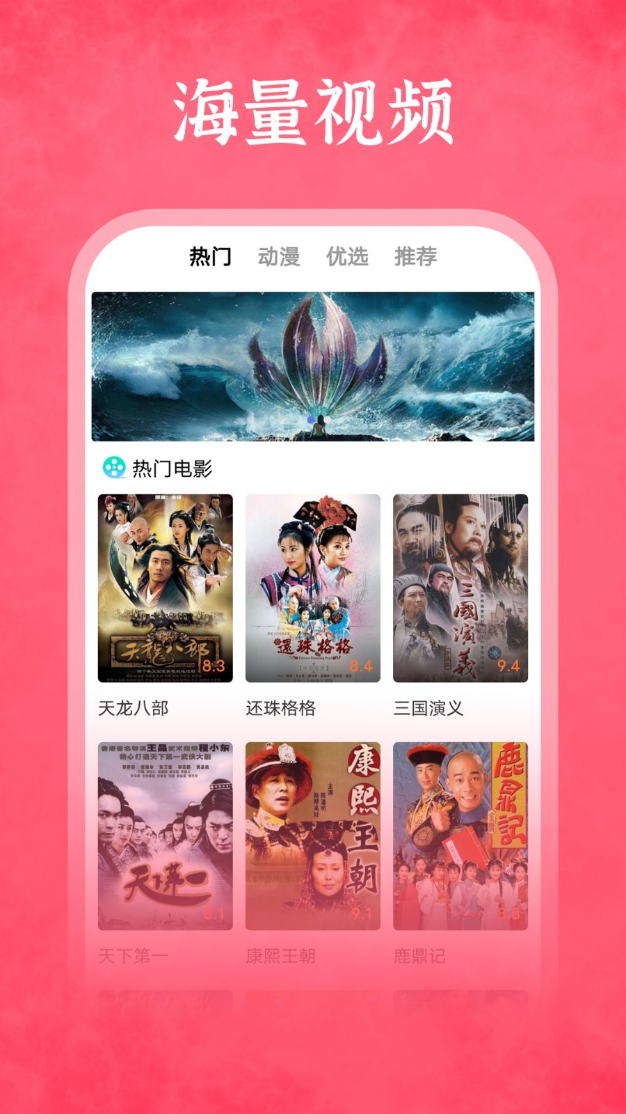 雅果视频软件最新版