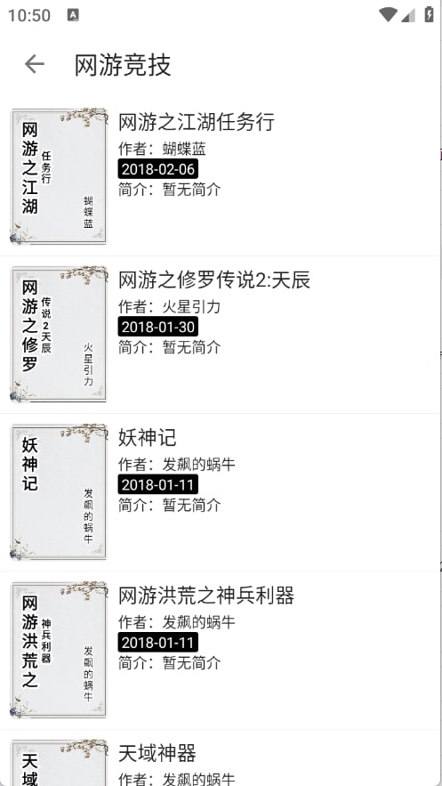 阅读Hub