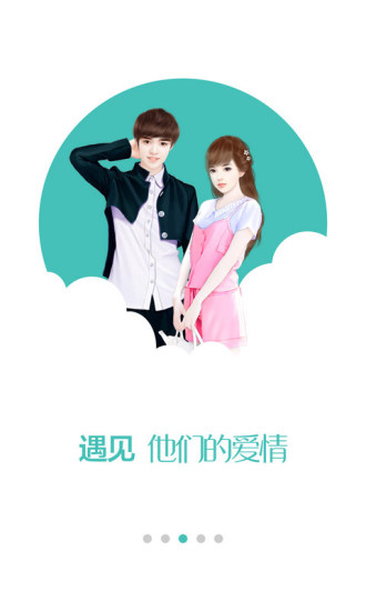 小说520app下载2021