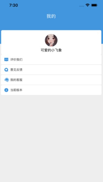 小阅读书客户端app安装
