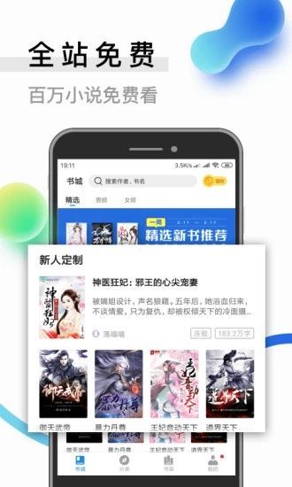 暮云书屋APP安卓版