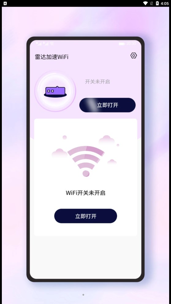 巧影软件