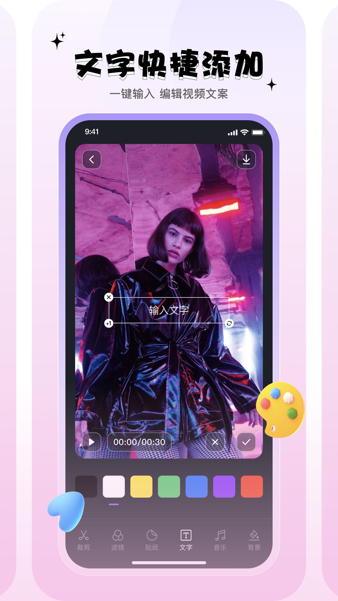 mino助手APP下载版