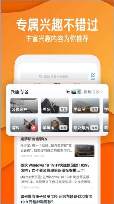 知乎极速版历史版本去广告免费下载