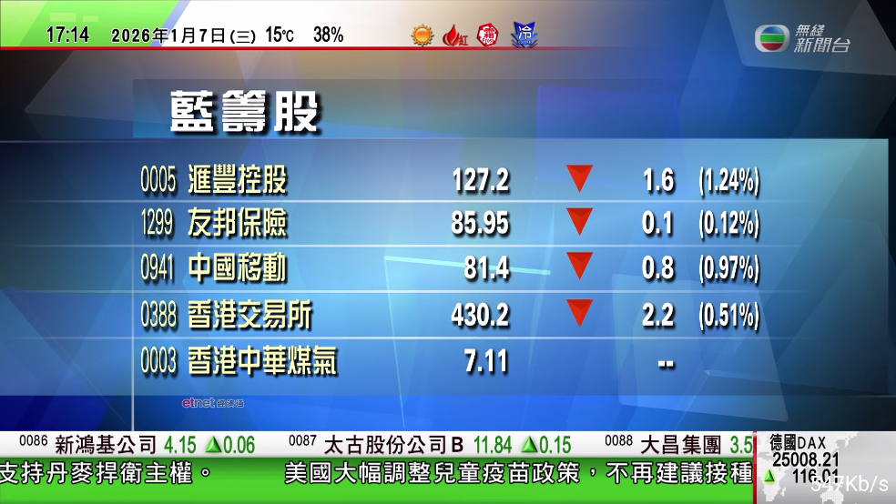 梦梦TV电视直播