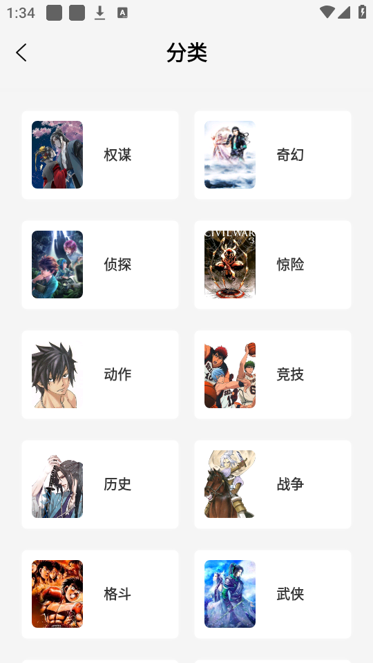 绘梦轩
