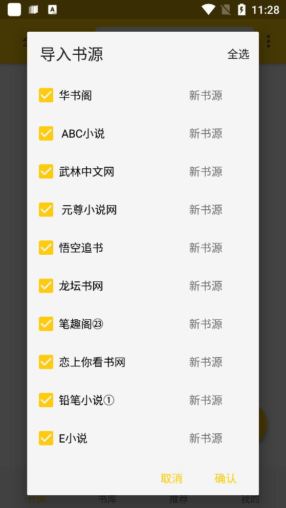 金猫小说免费下载最新版