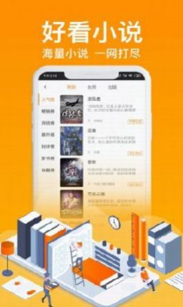 优米阅读极速版app最新版2022