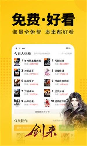 千色文学APP最新版