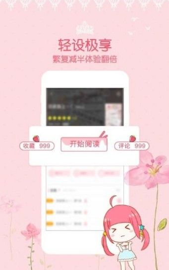 lezhin野画集APP下载