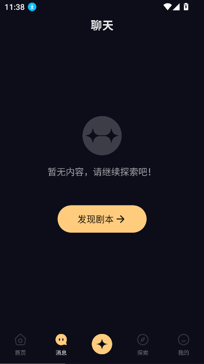 saylo软件