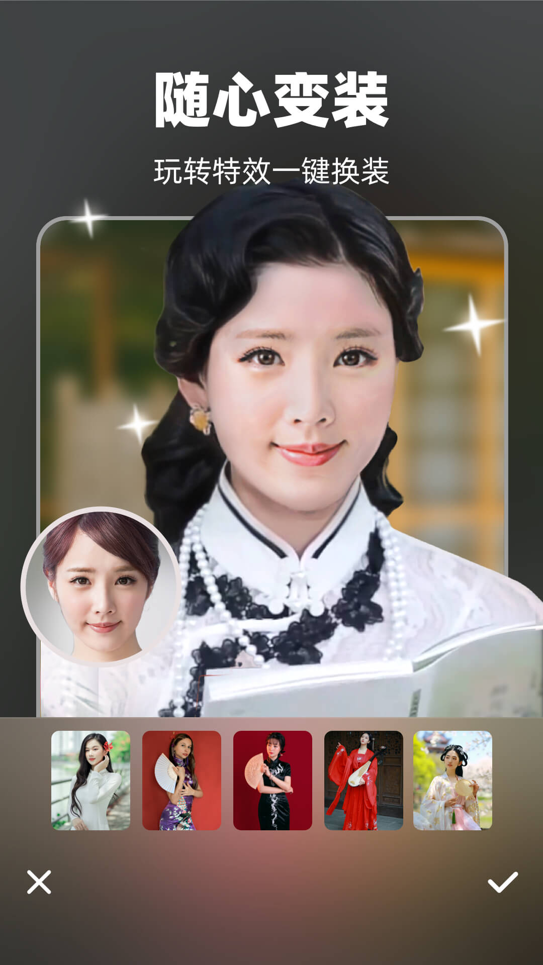 奇妙P图旧版