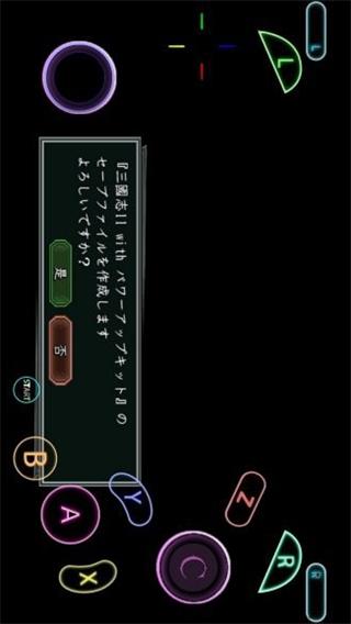 红海豚模拟器软件