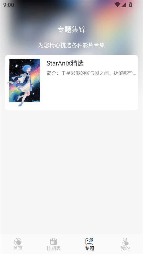 Starani