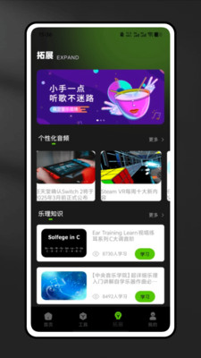 乐谱全能王