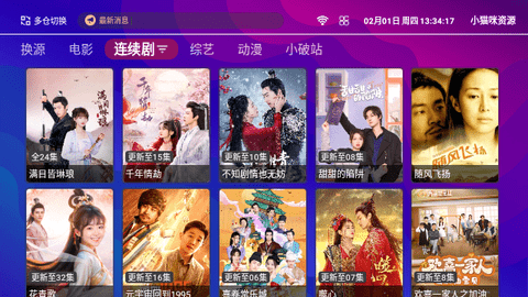 小猫咪box下载app